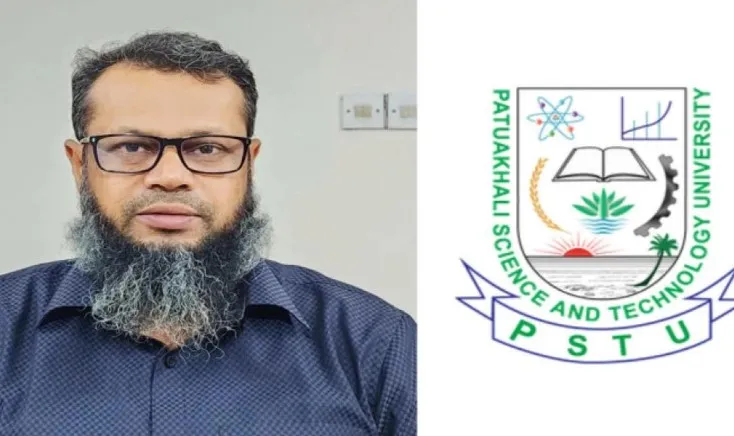 পবিপ্রবিতে নতুন উপাচার্য নিয়োগ